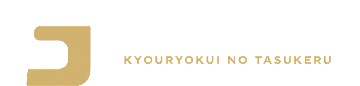 協力医のタスケル